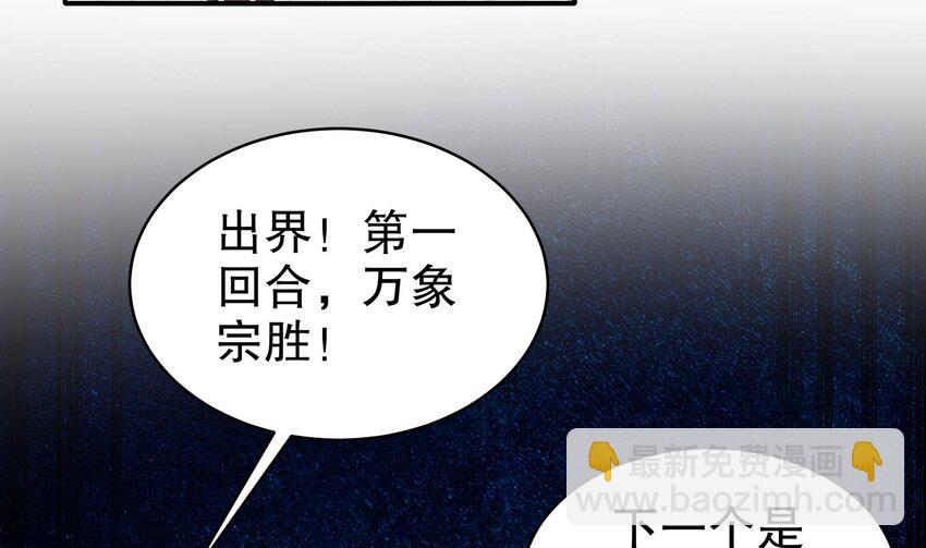 28 第27话 一拳一个小朋友(1/2)-第28话