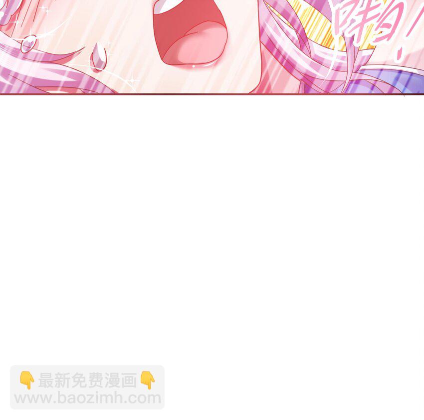 30 第29话 那就脱了吧-第30话