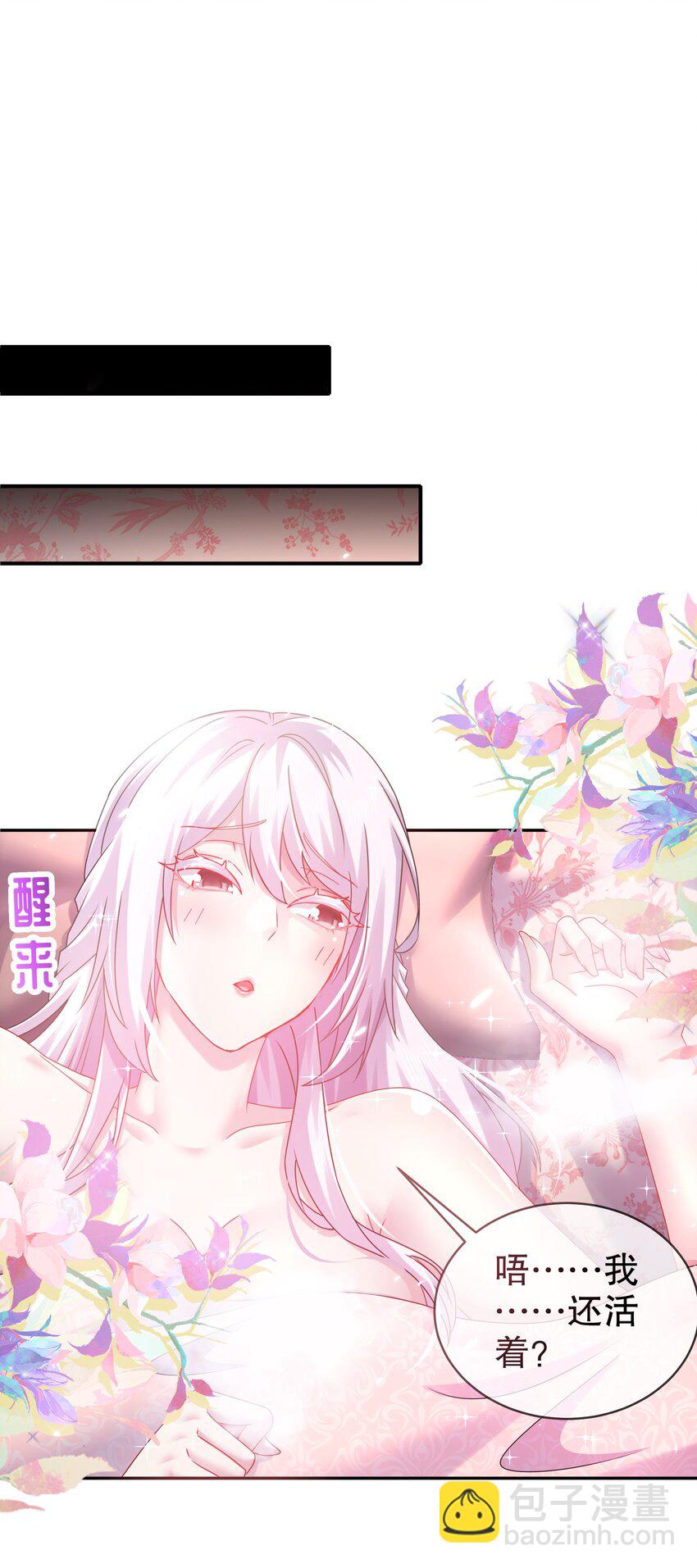 30 第29话 那就脱了吧-第30话