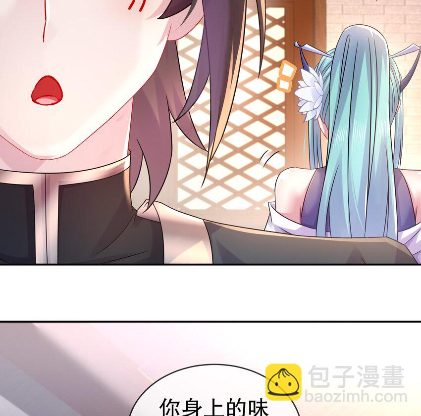30 第29话 那就脱了吧-第30话