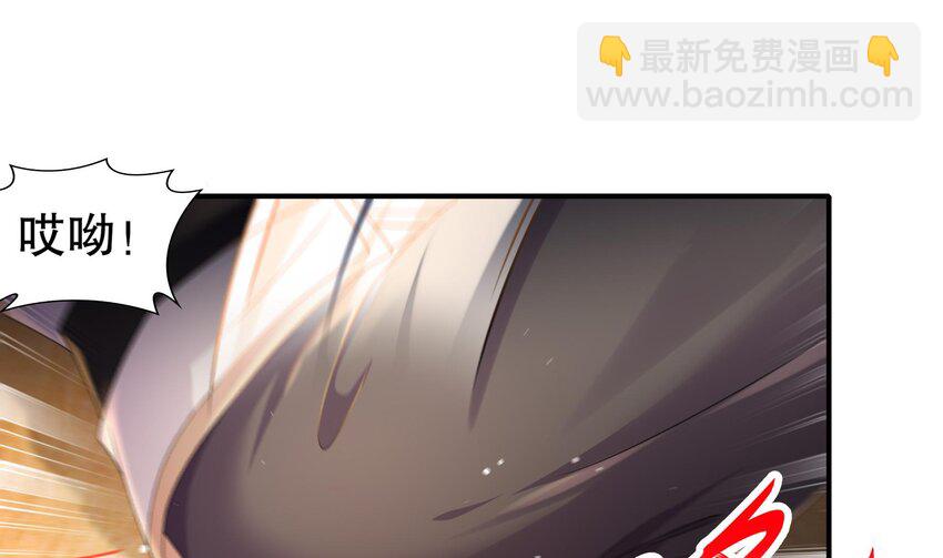 30 第29话 那就脱了吧-第30话
