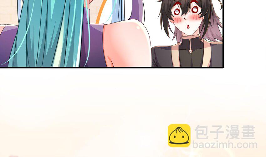 30 第29话 那就脱了吧-第30话