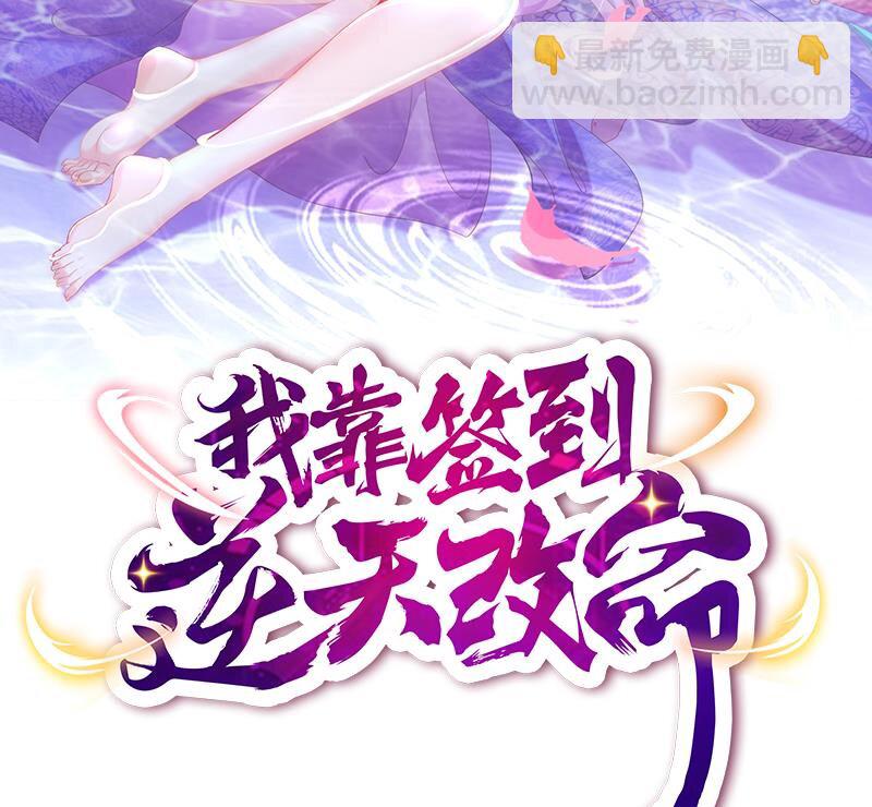 4 第3话 欲火焚身啊啊啊！(1/2)-第4话
