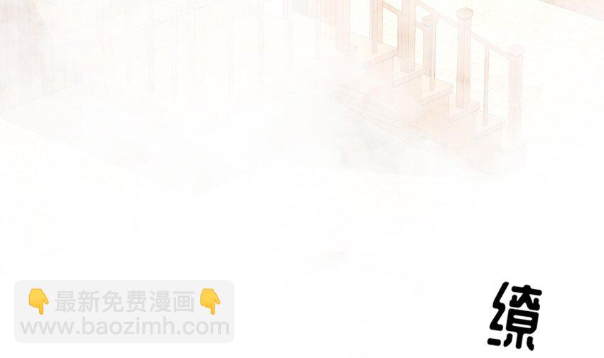 4 第3话 欲火焚身啊啊啊！(1/2)-第4话