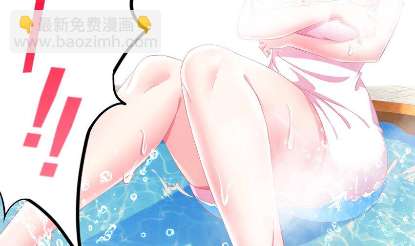 4 第3话 欲火焚身啊啊啊！(1/2)-第4话