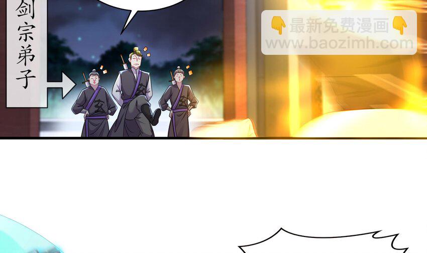 4 第3话 欲火焚身啊啊啊！(1/2)-第4话
