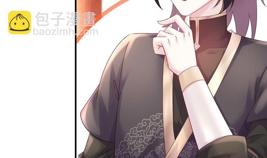 32 第31话 这次的奖励，我不要了(1/2)-第32话