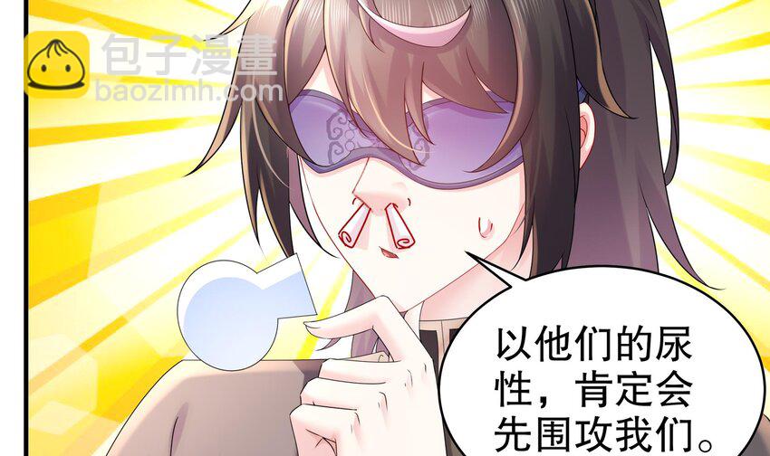 32 第31话 这次的奖励，我不要了(1/2)-第32话