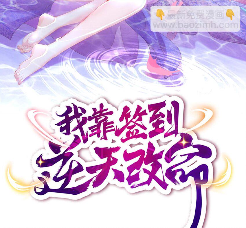 32 第31话 这次的奖励，我不要了(1/2)-第32话
