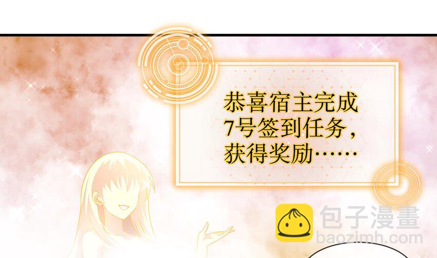 32 第31话 这次的奖励，我不要了(1/2)-第32话