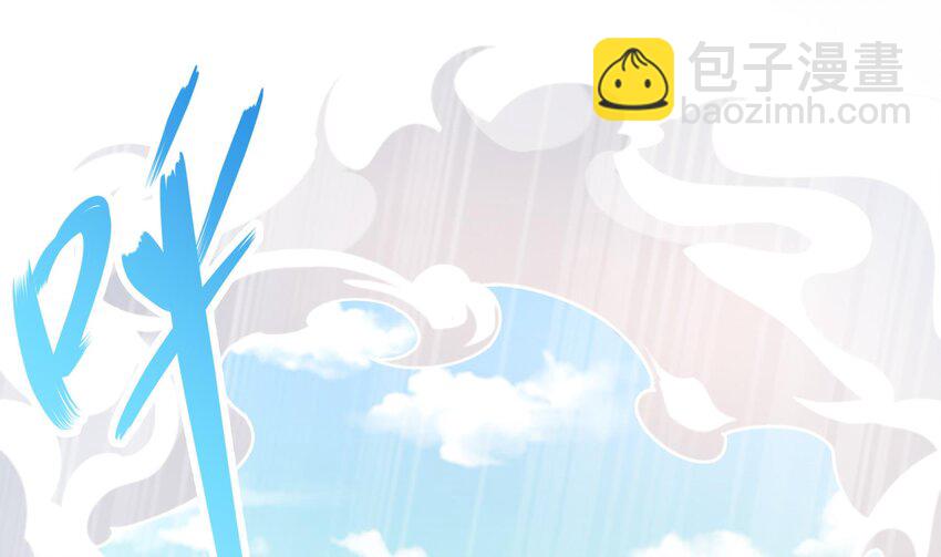 32 第31话 这次的奖励，我不要了(1/2)-第32话