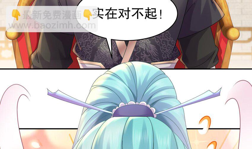 32 第31话 这次的奖励，我不要了(1/2)-第32话