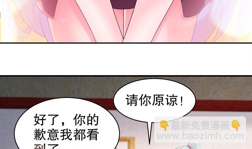 32 第31话 这次的奖励，我不要了(1/2)-第32话