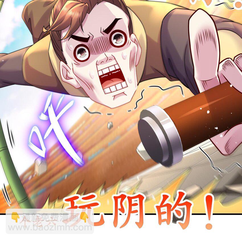 34 第33话  局势逆转！-第34话