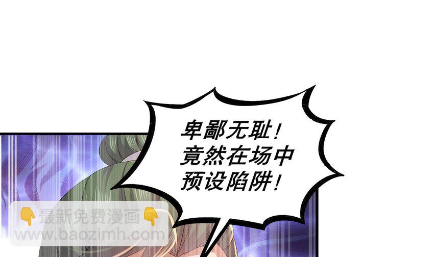 34 第33话  局势逆转！-第34话
