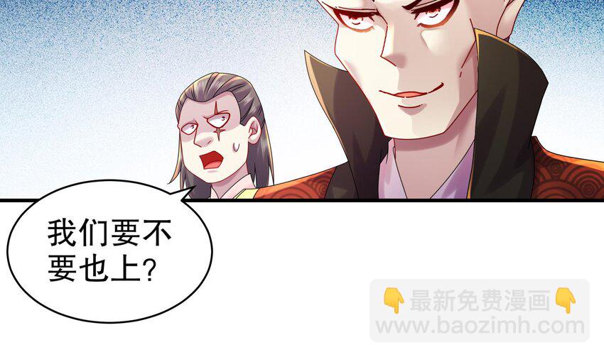 34 第33话  局势逆转！-第34话