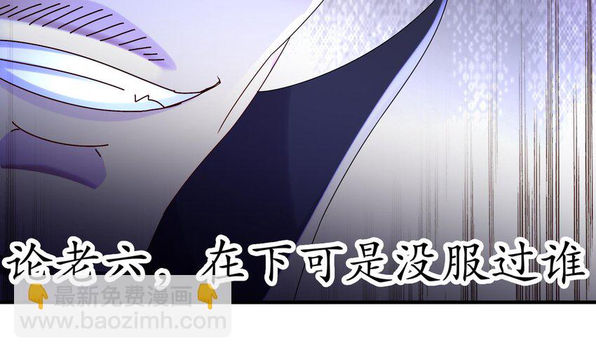 34 第33话  局势逆转！-第34话