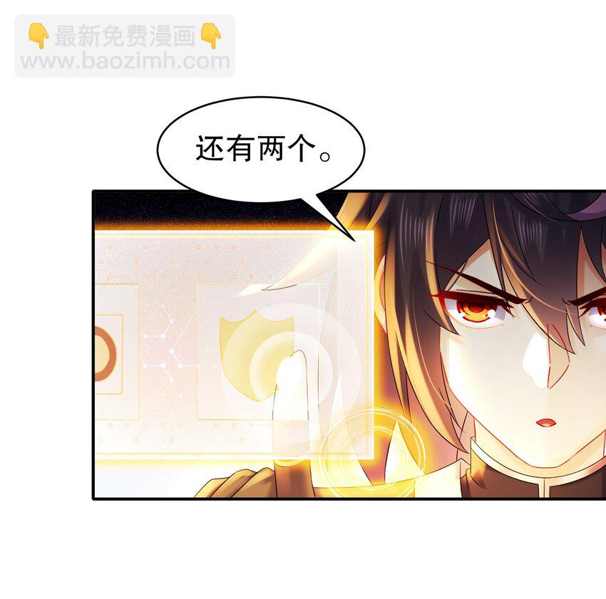 36 第35话 这还有个大聪明(1/2)-第36话