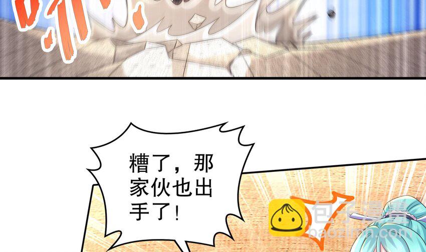 36 第35话 这还有个大聪明(1/2)-第36话