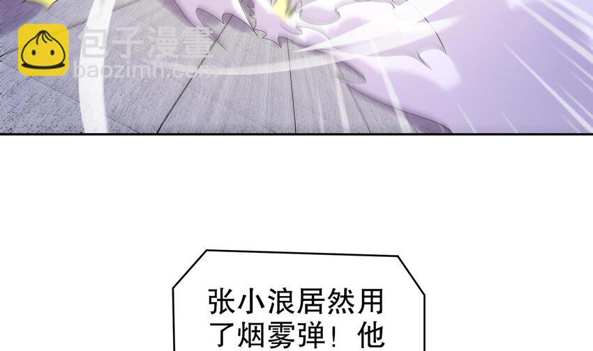 38 第37话 谁能拒绝水手服呢(1/2)-第38话