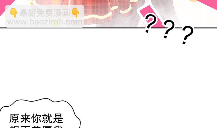38 第37话 谁能拒绝水手服呢(1/2)-第38话