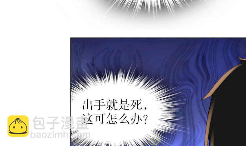 40 第39话 江湖规矩：投降输一半(1/2)-第40话