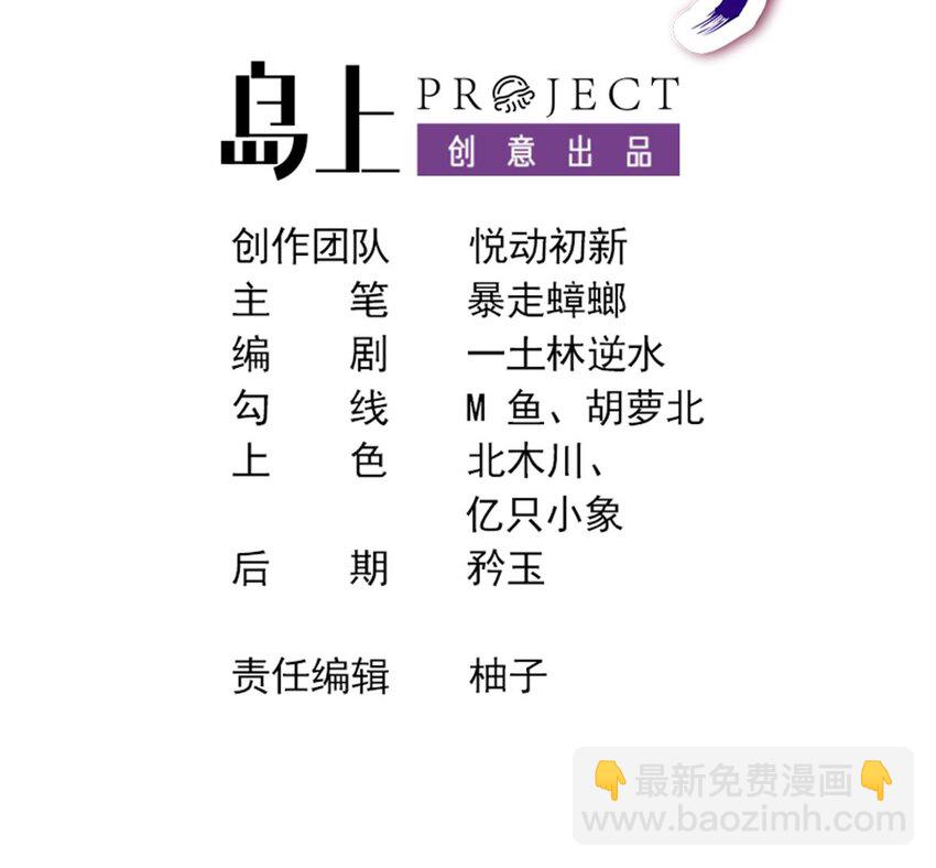 42 第41话 顶端战力龙无双(1/2)-第42话