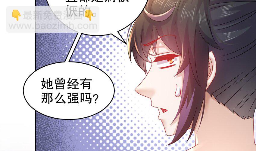 42 第41话 顶端战力龙无双(1/2)-第42话