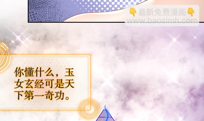 42 第41话 顶端战力龙无双(1/2)-第42话