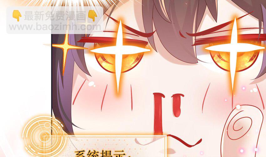 42 第41话 顶端战力龙无双(1/2)-第42话