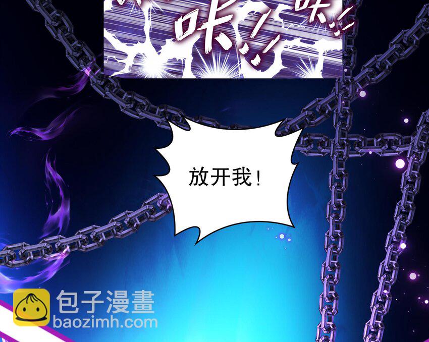 44 第43话 霸王硬上弓？(1/2)-第44话
