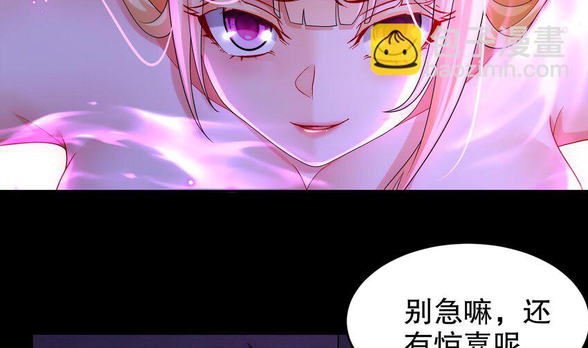 44 第43话 霸王硬上弓？(1/2)-第44话