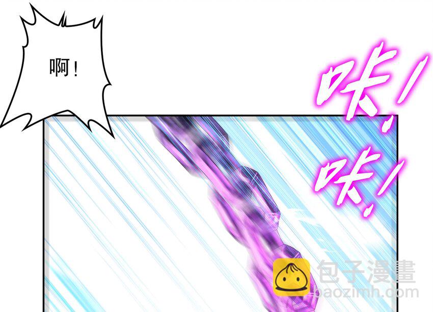44 第43话 霸王硬上弓？(1/2)-第44话