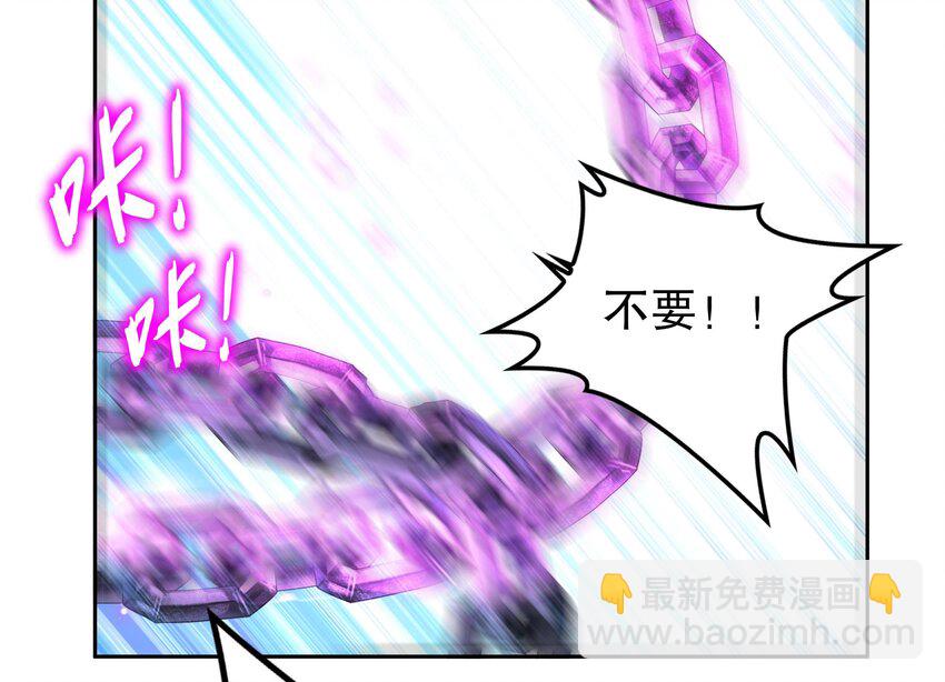 44 第43话 霸王硬上弓？(1/2)-第44话