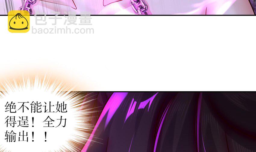 44 第43话 霸王硬上弓？(1/2)-第44话
