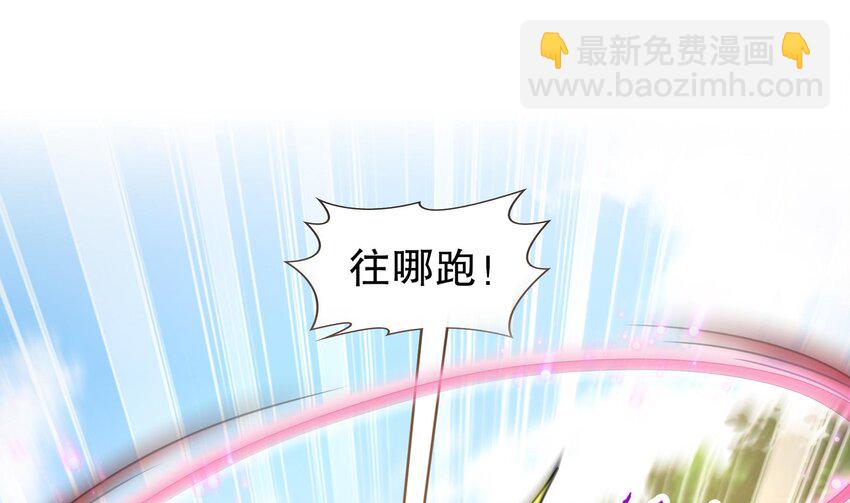 46 第45话 男孩子一定要保护自己(1/2)-第46话