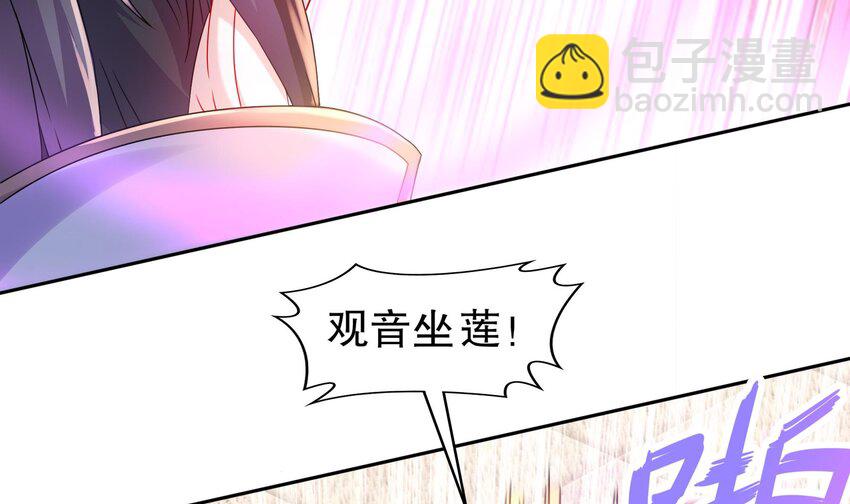 46 第45话 男孩子一定要保护自己(1/2)-第46话