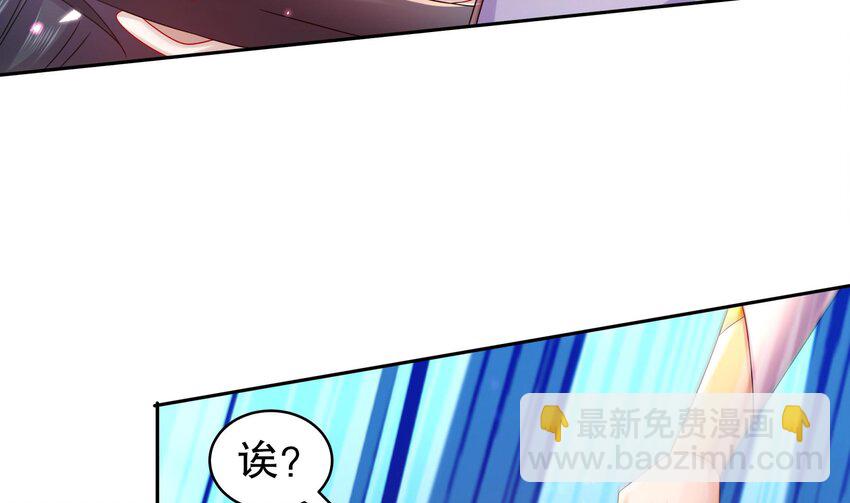 46 第45话 男孩子一定要保护自己(1/2)-第46话