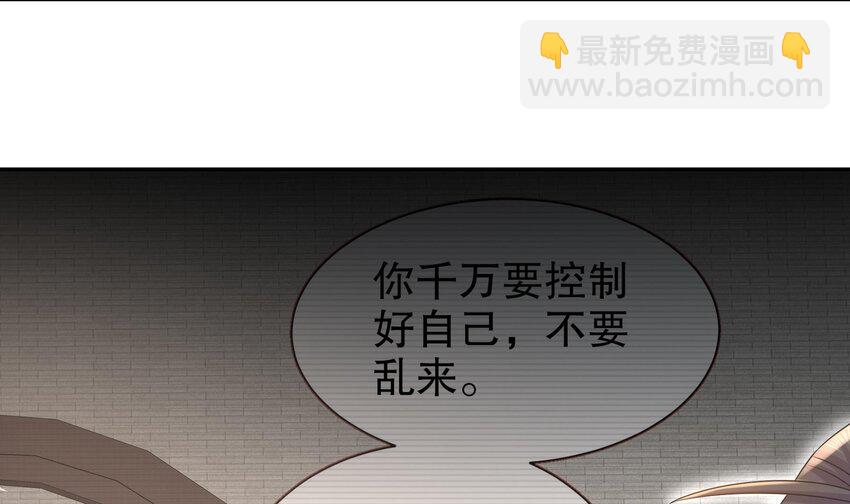 46 第45话 男孩子一定要保护自己(1/2)-第46话