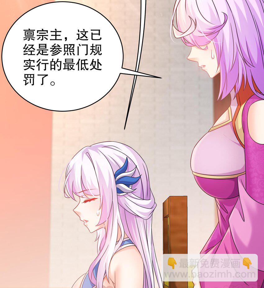 48 第47话 狐妖现世(1/2)-第48话