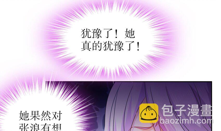 48 第47话 狐妖现世(1/2)-第48话