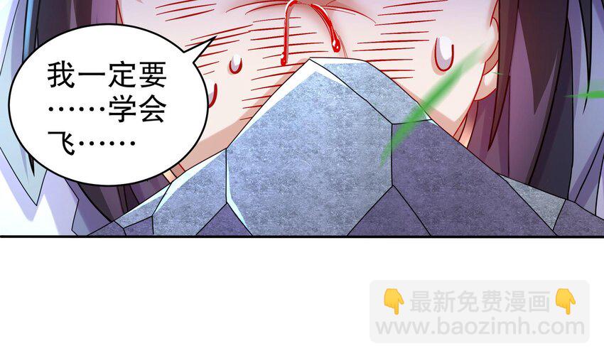 48 第47话 狐妖现世(1/2)-第48话
