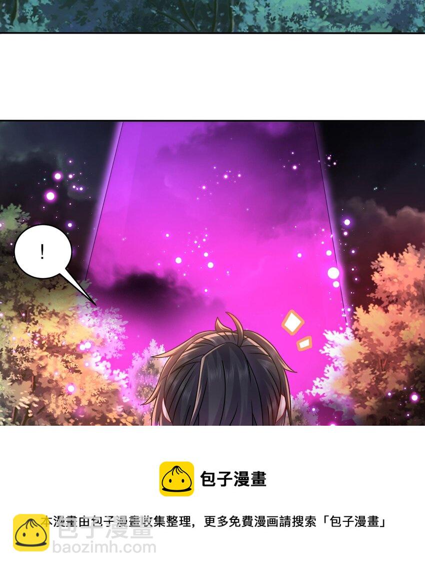 48 第47话 狐妖现世(1/2)-第48话