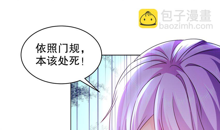 48 第47话 狐妖现世(1/2)-第48话