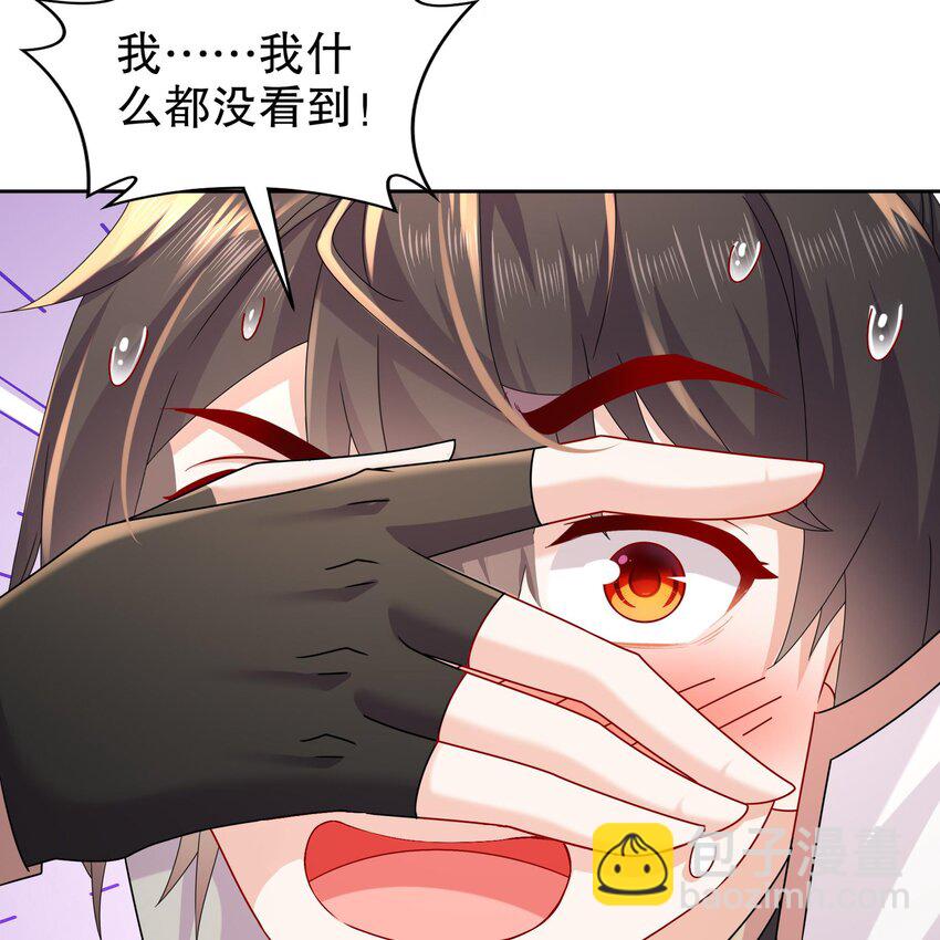 50 第49话  &ldquo;大&rdquo;师姐果然名不虚传(1/2)-第50话