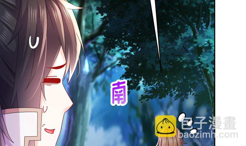 50 第49话  &ldquo;大&rdquo;师姐果然名不虚传(1/2)-第50话