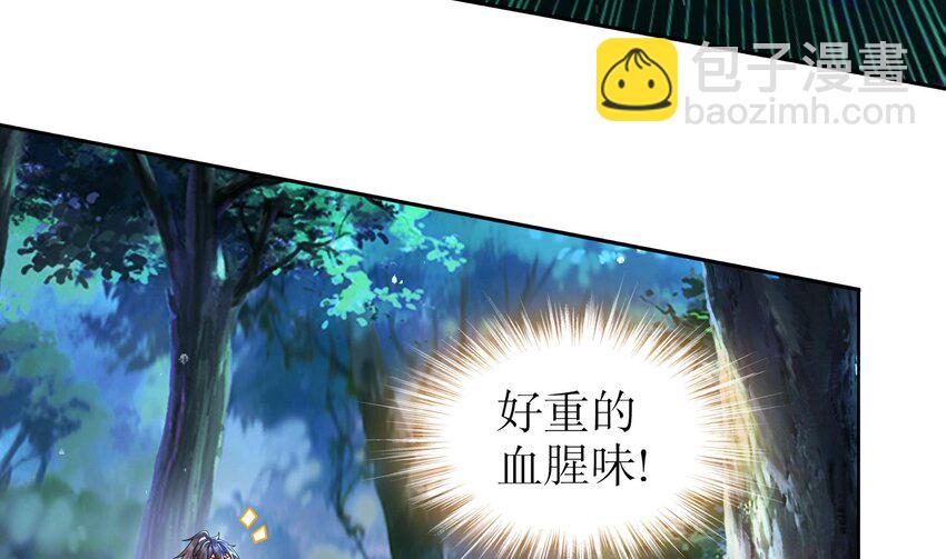 50 第49话  &ldquo;大&rdquo;师姐果然名不虚传(1/2)-第50话
