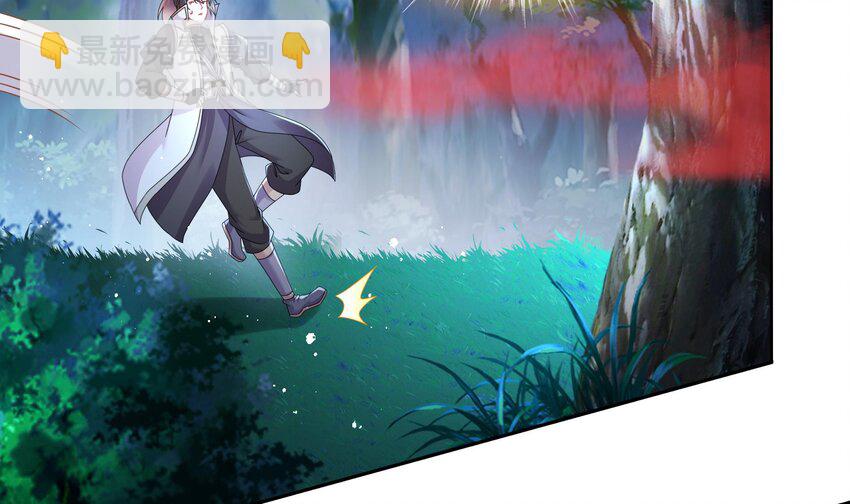 50 第49话  &ldquo;大&rdquo;师姐果然名不虚传(1/2)-第50话