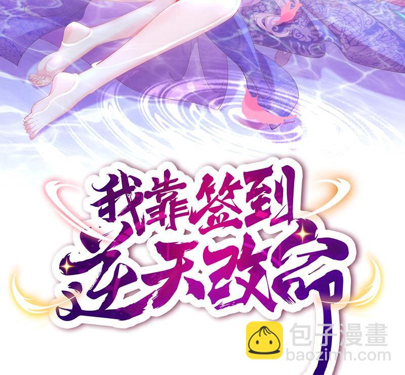 6 第5话 他会是天选之子吗(1/2)-第6话