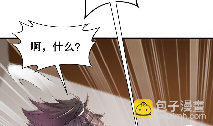 6 第5话 他会是天选之子吗(1/2)-第6话